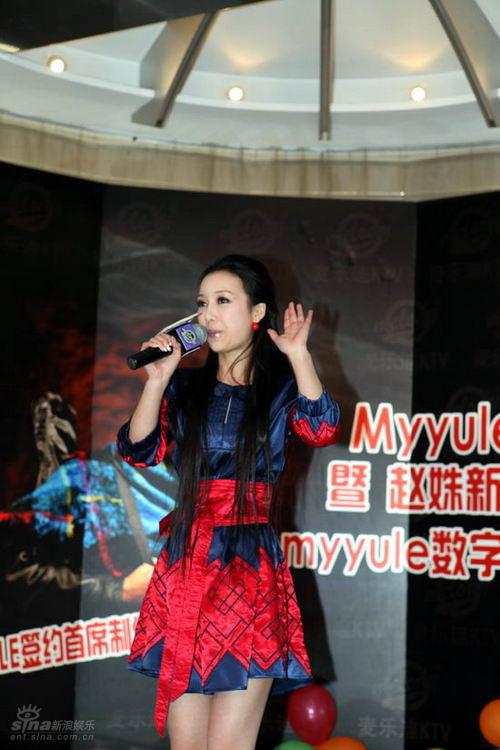 赵姝推出首张专辑《大无畏》