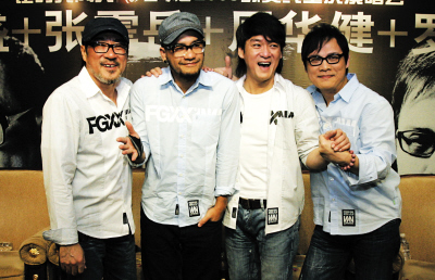 纵贯线20日重庆开演唱会 自曝零报酬(图)