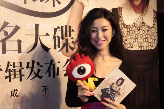 朱珠自曝曾遭李泉"冷脸" 想与lady gaga合作