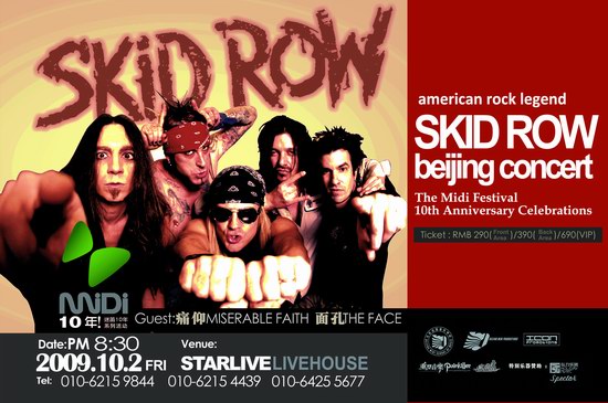 SKID ROW北京演唱会海报