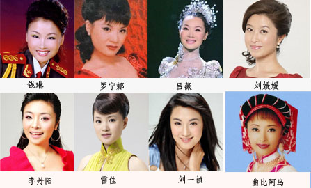 民歌榜"最受欢迎女歌手"票选