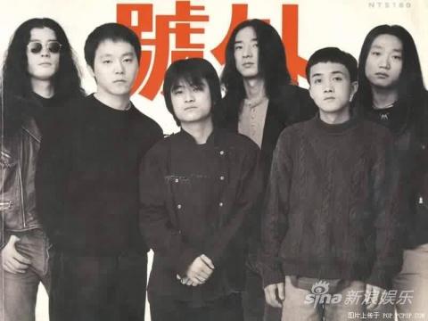 魔岩三杰与唐朝乐队94
