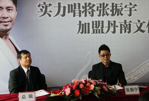 唱将张振宇签约丹南文化 全力以赴创作新歌(图)