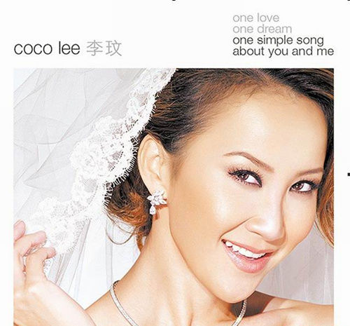 李玟结婚进行曲曝光 歌词赞未婚夫唯一挚爱