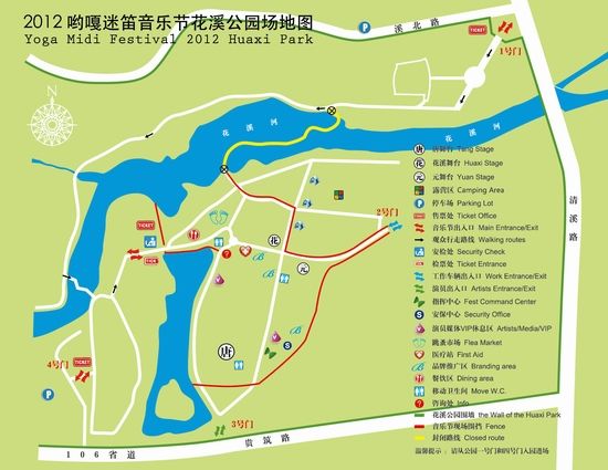 花溪公园地图