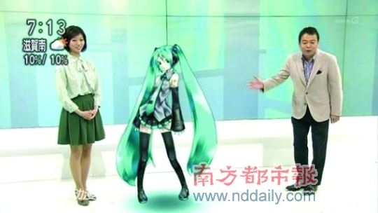 NHK电视台介绍初音未来。