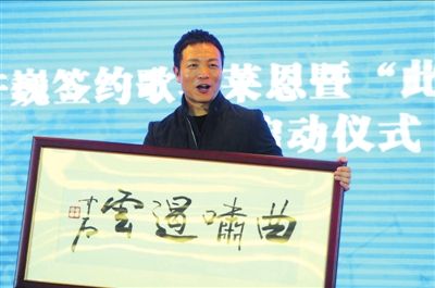 许巍签新东家将启全国巡演 获题字曲啸遏云