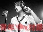 王力宏