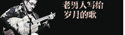 李宗盛