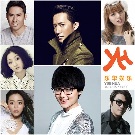 乐华第二季练习生招募启动