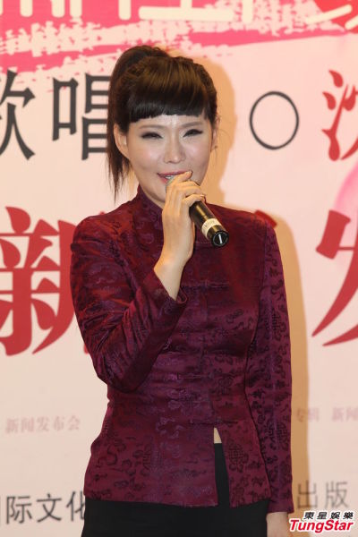 青年歌唱家沈凌云发专辑(图)