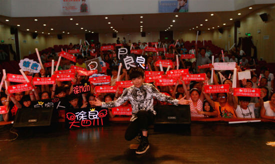 徐良巡回个唱青岛站首秀新歌