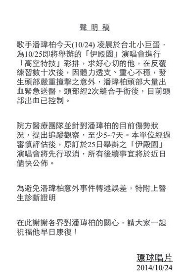 声明