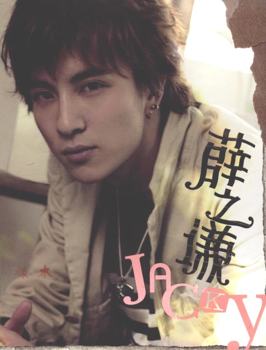 专辑：薛之谦--《薛之谦》