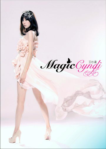 专辑：王心凌--《MagicCyndi(正式版)》