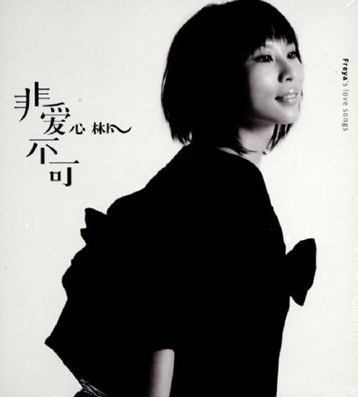 ר�����ַ�--���ǰ����ɡ�