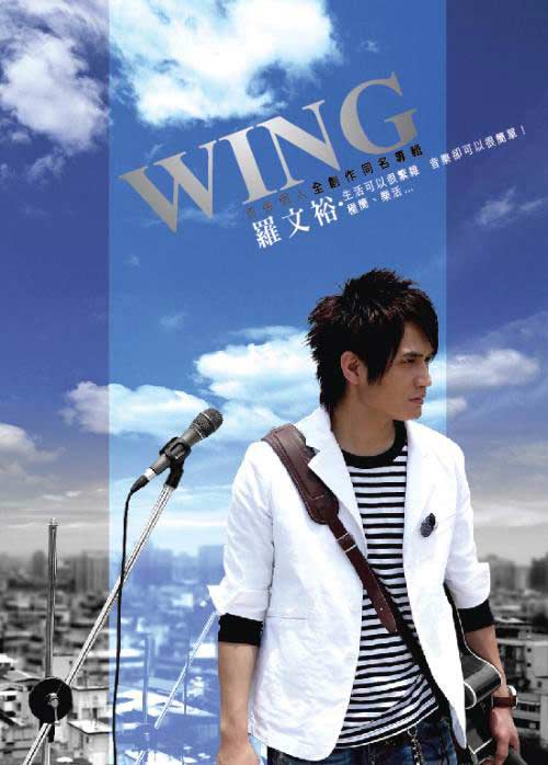 ר��������ԣ--����ͷ���WING����ԣ��