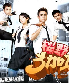 ר��������ԭ����--��ӣҰ3+1��