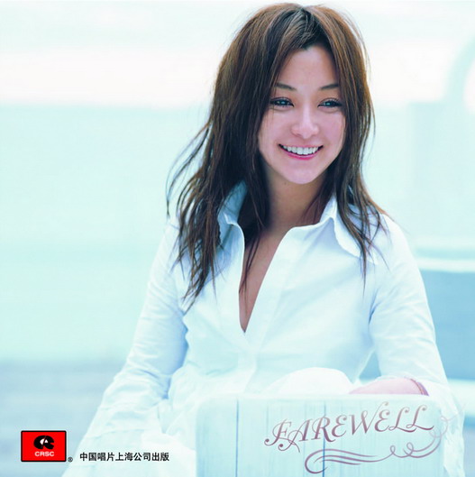 专辑：伴都美子《FAREWELL》_影音娱乐_新浪网