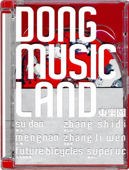 ר�������Ƕ���������-������԰��