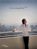 ר���������--��TheSecretOfColor2��