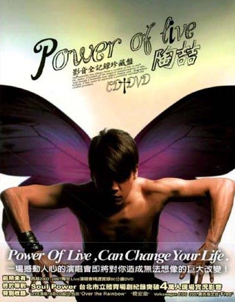 רՆ-POWEROFLIVEӰ¼̡