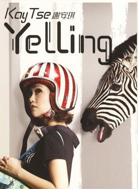 谢安琪《Yelling》