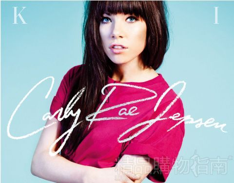 Carly Rae Jepsen
