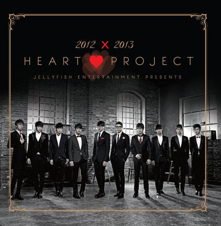 圣诞特辑《Jelly Christmas 2012 Heart Project》封面照