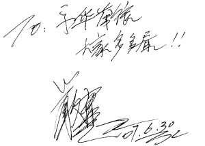 严宽写歌纪念外公外婆为上声乐课考表演系(图)
