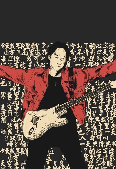 黄家驹逝世二十周年