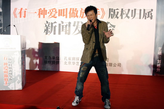 刘栋升称阿木无权演唱《有一种爱叫做放手》