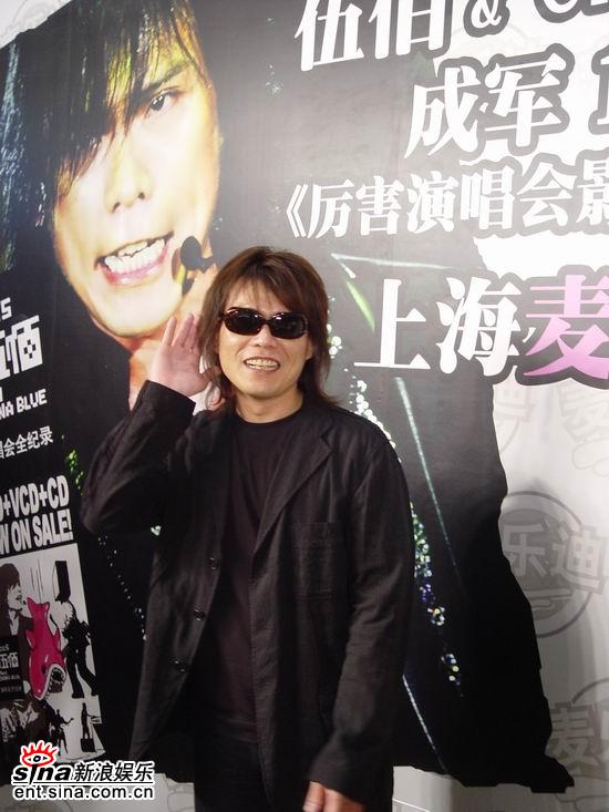 伍佰宣传厉害演唱会 透露八月上海开唱(组图)