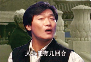 早年演唱中华民谣时拍摄的MV截屏