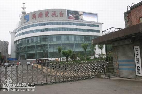 济南赛区报名地点:济南电视台