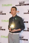 综述：TOP榜颁奖典礼群星闪耀把奖场当成秀场