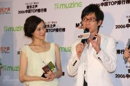 综述：TOP榜颁奖典礼群星闪耀把奖场当成秀场