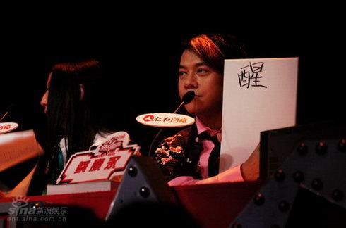 图文:快乐男声总决赛3进2--蔡康永支持苏醒