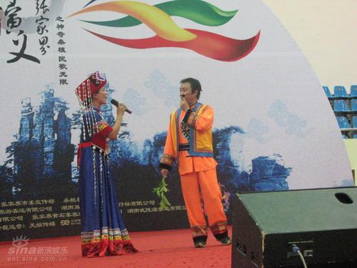 图文民歌演义张家界之第二站桑植民歌评委