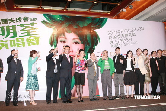 组图：汪明荃权力打造演唱会恭贺霆锋荣升爸爸