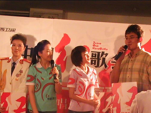 红歌会开选秀革命先河短信投票不收费(组图)