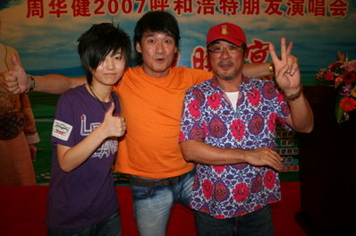 组图:娇娇与周华健李宗盛同台奉献精彩演出