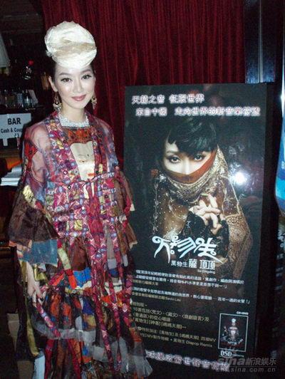 萨顶顶新碟《万物生》香港发布震撼业界(组图