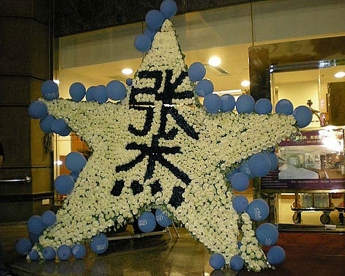 快男为成都演唱会签票 张杰蓉城人气旺(组图)