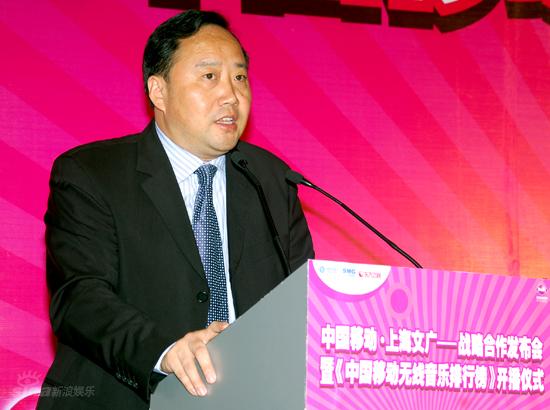图文:中国移动联手SMG-SMG副总裁滕俊杰