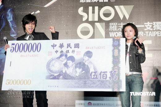 组图：罗志祥台北首次售票演唱歌迷花500万力挺