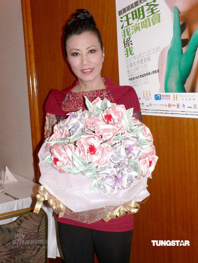 组图：汪明荃演唱会获成功庆功会圈内好友祝贺