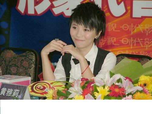 图文:国庆长假心情远行-黄雅莉