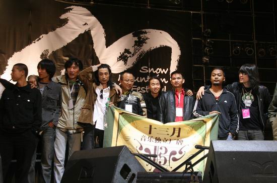 谢天笑与冷血动物_谢天笑与汪峰_谁与筝峰谢