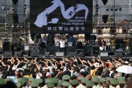 ����ѩɽ���ֽڵڶ���л��Ц�����ٹ��Ƹ߳�